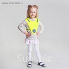 Жилет светоотражающий для самых маленьких, 1-3 года, цвет жёлтый