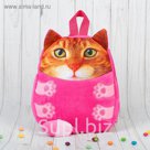 Мягкая игрушка-рюкзак "Рыжий котик"