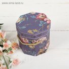 Коробка подарочная 11 х 11 х 11 см
