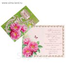 Открытка "С Юбилеем!" цветы, зелёный фон