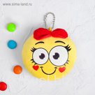 Мягкая игрушка-подвеска смайлик "Милашка", 9 см