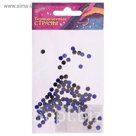 Термоклеевые стразы, размер 1 шт 0,5 см, 5 гр, цвет Sapphire