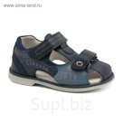 Сандалии для мальчика, 12 пар в коробе  8017-2