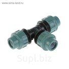 Тройник ПНД STR, соединительный, 20мм х 20мм х 20мм