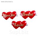 Магнит "2 сердца со стрелой. LOVE", МИКС