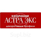 крепежная клипса