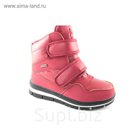 Дутики женские арт. K27-4, цвет красный, размер 39