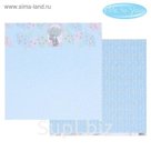Бумага для скрапбукинга "Букетик", 30.5 x 30.5 см, 180 г/м²