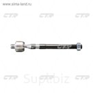 Тяга рулевая CTR CRKH44