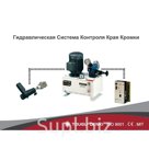 1. Фотоэлектрический Сенсор распознает перемещения с точностью 1мм.

2. Подходит для прозрачных и непрозрачных материалов, сеток, тканей и нетканых материалов……