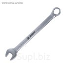 Ключ комбинированный AIST, 13/16"