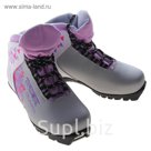 Ботинки лыжные TREK Olimpia NNN ИК, размер 41, цвет: серебристый