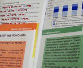 Печать периодических журналов, книг в мягкой обложке с блоком 1+1 и 2+2. Журнал А5, 64 пол., оф. 65 гр.,1+1, обл. 2+0, мел. 130 гр.,ВШРА,за 2000 экз.