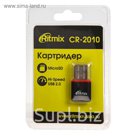Картридер RITMIX CR-2010, microSD, черный