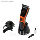 Машинка для стрижки Atlanta ATH-6902, АКБ, регулировка длины, оранжево/черная