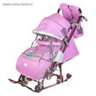 Санки-коляска "Ника детям 7-4/1", цвет лилия