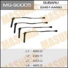 Бронепровода MASUMA MG90005