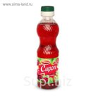 Сироп "Абрико" клюква 330 г