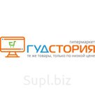 Лампа энергосберегающая КЛЛ 20/827 Е27 D40х105 спираль (3шт)