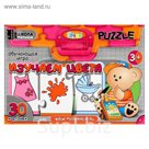 Обучающая игра «Изучаем цвета»