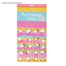 Растущий гель цветной "Ракушки", набор из 20 пакетов