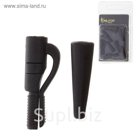 Безопасная клипса с конусом, Black (набор 5 шт.)
