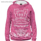 Худи женское Сделана в 1997, чтобы быть прекрасной, размер XXL DDE-455285