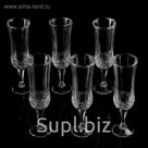 Набор бокалов для шампанского 200 мл "Венеция", 6х20 см, 6 шт