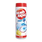 Чистящее средство 480 г, ПЕМОЛЮКС Сода-5, «Лимон», порошок