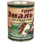 Грунт-Эмаль 3в1 White House по ржавчине 0,9 кг