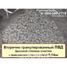 Исходное сырьё:  плёнка (цвет бело-серый – гранулировались вкладыши бигбегов, цвет тёмный – гранулировалась цветная плёнка).
Условия переработки пред гранулиро…