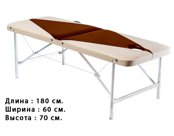 Кушетка для косметолога 180К75|RMB
