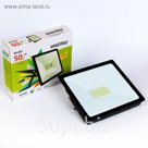 Прожектор светодиодный Smartbuy FL SMD, 50 Вт, 4100 K, IP65