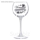 Бокал для вина "Истинный ценитель"