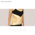 Корсет ортоп.коррект. противорадикулитный усиленный, беж, 34 см, размер: L (95-120)