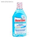 Бальзам Весна-плюс «Противовоспалительный», 400 мл