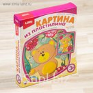 Картина из пластилина "Медвежонок"