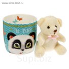 Кружка с игрушкой "Лучшая подружка", 250 мл
