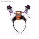 Карнавальный ободок "Хэллоуин", МИКС