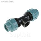 Тройник ПНД STR, 25 мм х 3/4" х 25 мм, внутренняя резьба