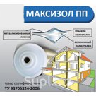 Энергоизол ПП-5