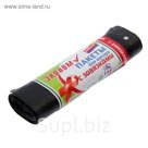 Мешки для мусора с завязками " Avikomp Эконом" 35л, толщина 15 мкм, рулон 15шт, черные