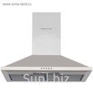 Вытяжка Zigmund & Shtain  K 127.61 S, серебристый