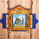 Магнит раздвижной в форме окошка "Омск"