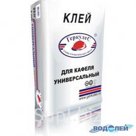 Геркулес Клей для плитки универсал, 25 кг