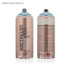 Краска  MONTANA METALLIC, голубая, 400 мл