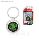 Брелок крутящийся "Халк", Команда Мстители, 4 х 7,3 см
