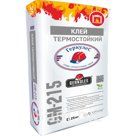 Клей термостойкий -1250c купить в иркутске.