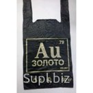 Пакет-Майка Пнд 30+16*56См, 20Мк, Черный/Золото,