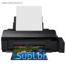 Принтер струйный Epson L1800 (C11CD82402)
